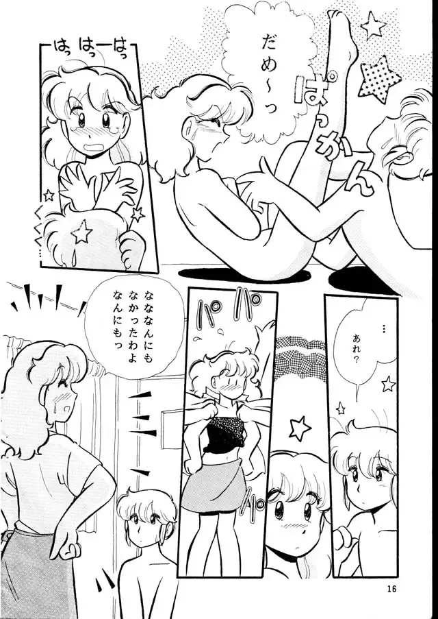 [Gaasan] Kedarui Gogo ha Furin na Usagi Fhentai - Page 16