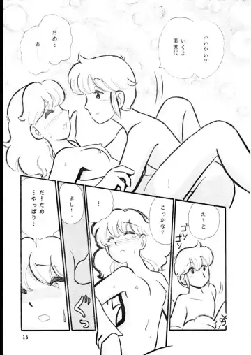 [Gaasan] Kedarui Gogo ha Furin na Usagi Fhentai - Page 15