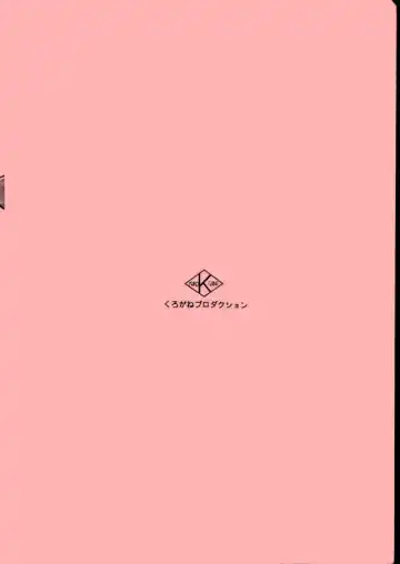 [Gaasan] Kedarui Gogo ha Furin na Usagi Fhentai - Page 20