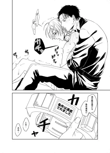 [Shichimi] xxxx Shinai to Hazurenai Kubiwa Bakudan - A collar bomb that cannot be removed without xxxx Fhentai - Page 31