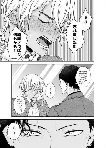 [Shichimi] xxxx Shinai to Hazurenai Kubiwa Bakudan - A collar bomb that cannot be removed without xxxx Fhentai - Page 4