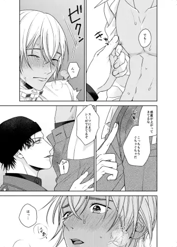 [Shichimi] xxxx Shinai to Hazurenai Kubiwa Bakudan - A collar bomb that cannot be removed without xxxx Fhentai - Page 8