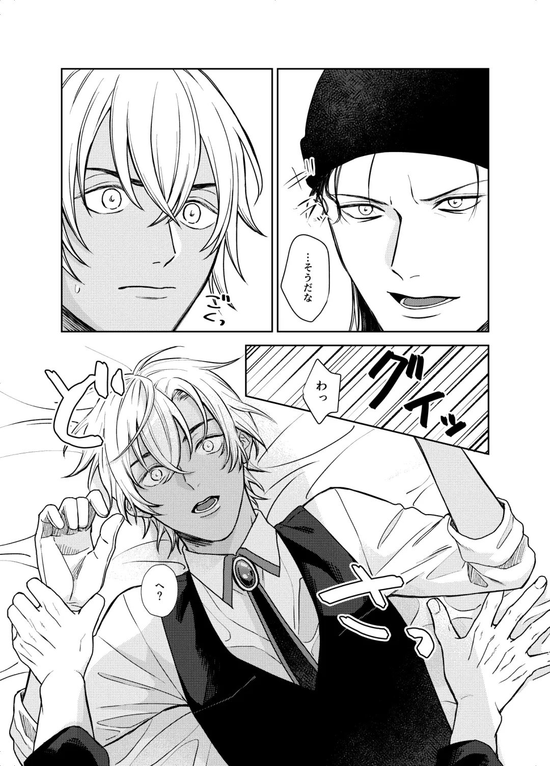 [Shichimi] xxxx Shinai to Derarenai Heya - A room that can only be exited by xxxx Fhentai - Page 4