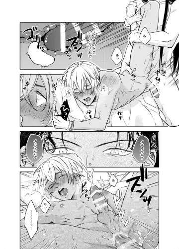 [Shichimi] xxxx Shinai to Derarenai Heya - A room that can only be exited by xxxx Fhentai - Page 17