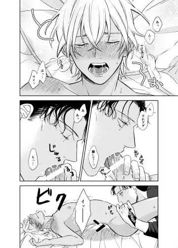 [Shichimi] xxxx Shinai to Derarenai Heya - A room that can only be exited by xxxx Fhentai - Page 7