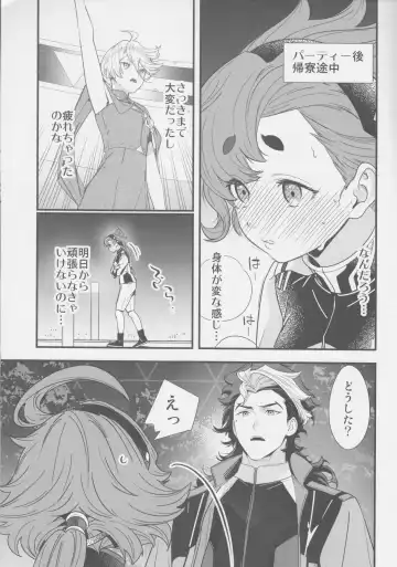 [Naruse Hirofumi] Kore Library de Ichimankai Mita Yatsu desu! Fhentai - Page 2