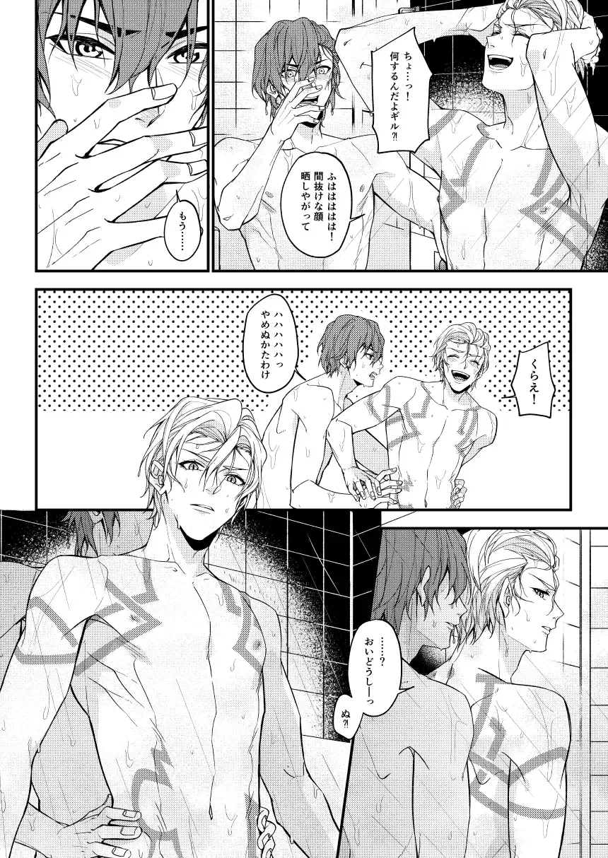 Nanaju Jikan no Vacances Fhentai - Page 17