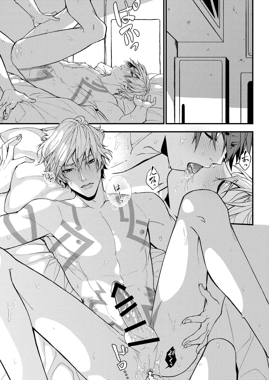 Nanaju Jikan no Vacances Fhentai - Page 32