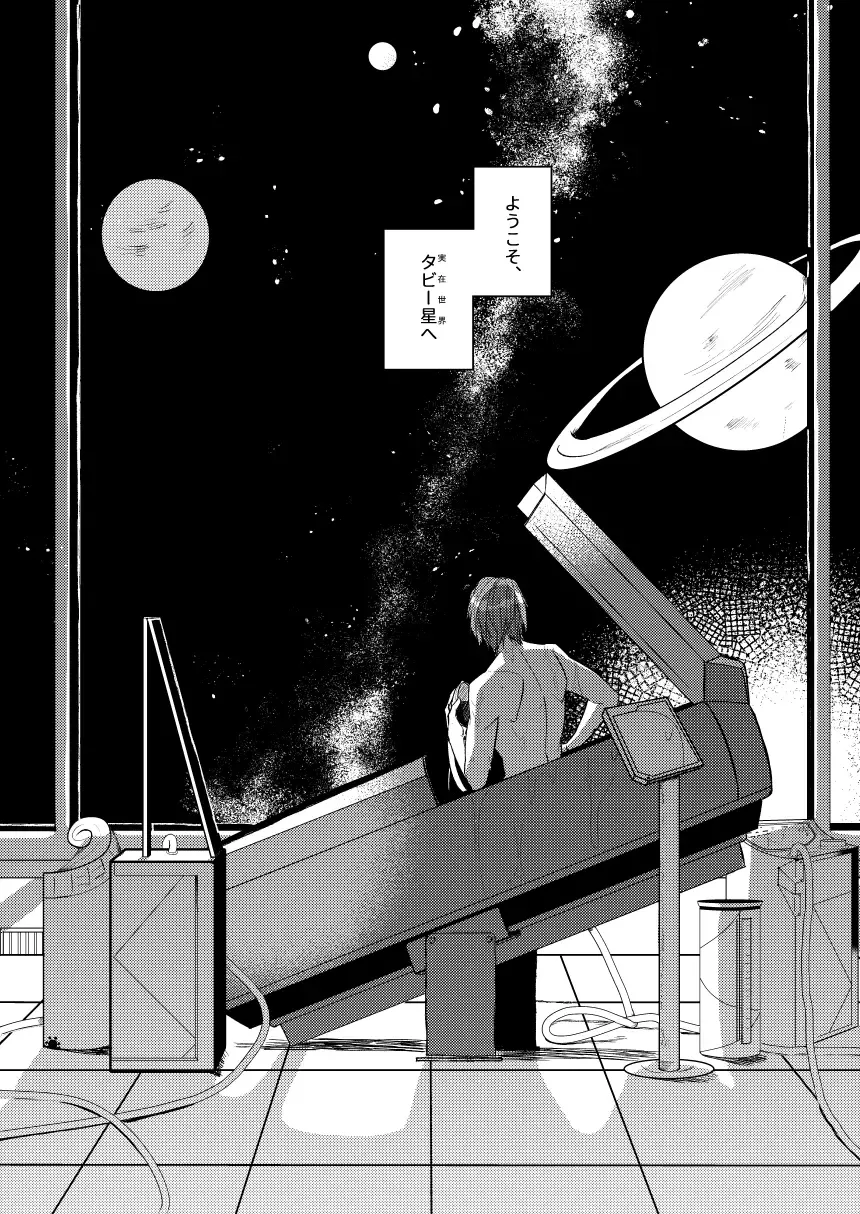 Nanaju Jikan no Vacances Fhentai - Page 4