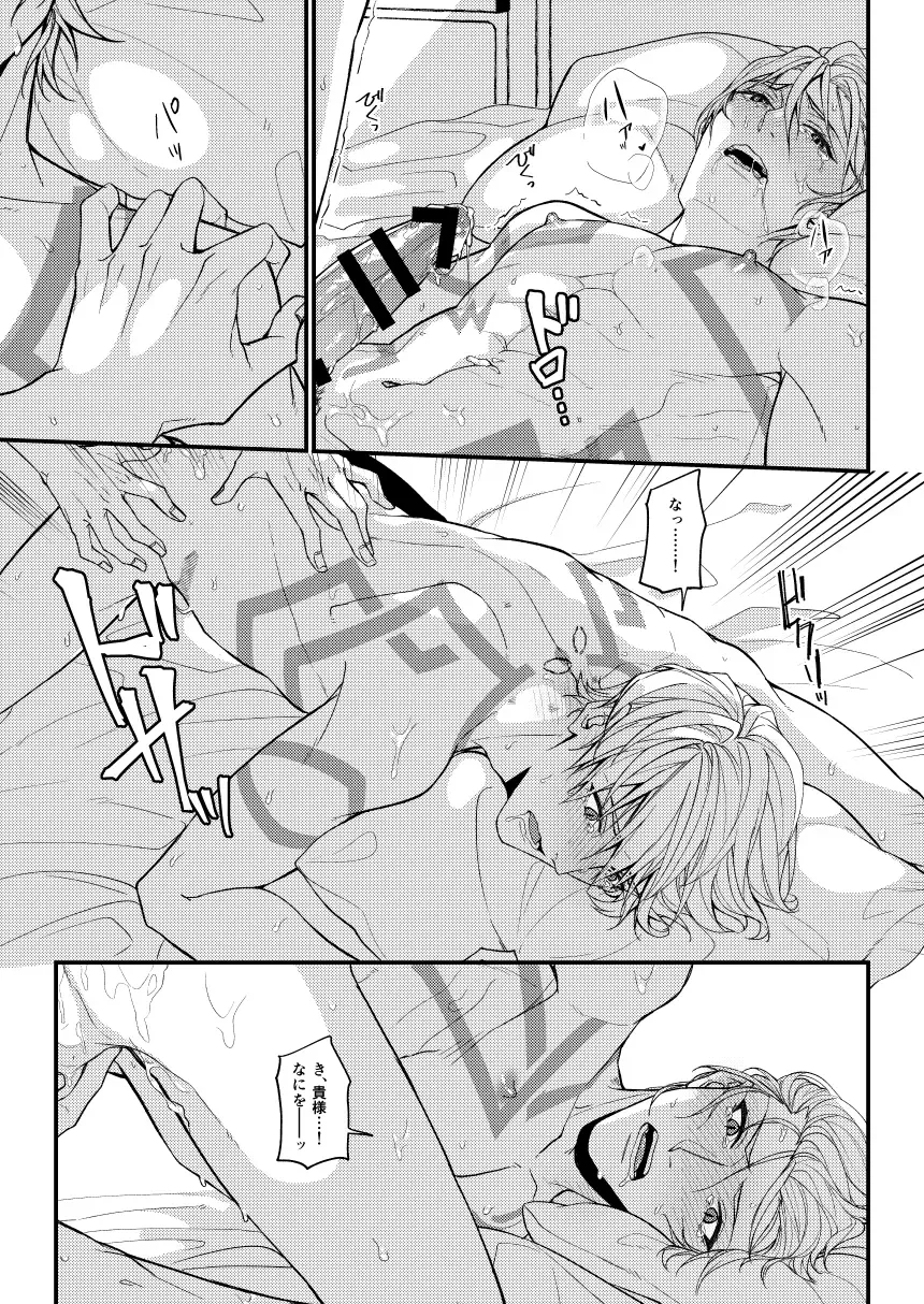 Nanaju Jikan no Vacances Fhentai - Page 40