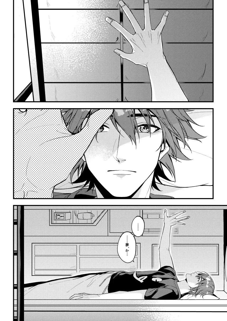 Nanaju Jikan no Vacances Fhentai - Page 5