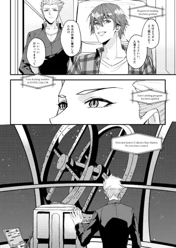 Nanaju Jikan no Vacances Fhentai - Page 11