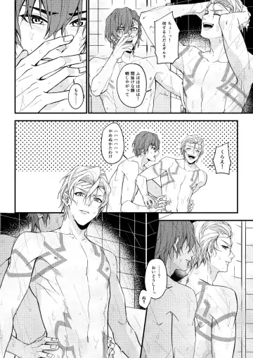 Nanaju Jikan no Vacances Fhentai - Page 17