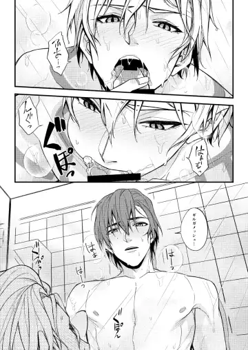 Nanaju Jikan no Vacances Fhentai - Page 24