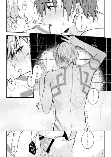 Nanaju Jikan no Vacances Fhentai - Page 27