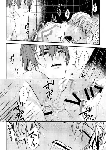 Nanaju Jikan no Vacances Fhentai - Page 29