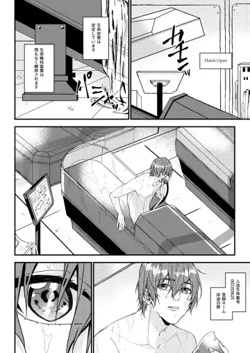 Nanaju Jikan no Vacances Fhentai - Page 3