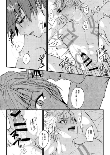 Nanaju Jikan no Vacances Fhentai - Page 35