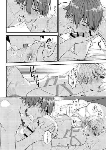 Nanaju Jikan no Vacances Fhentai - Page 41