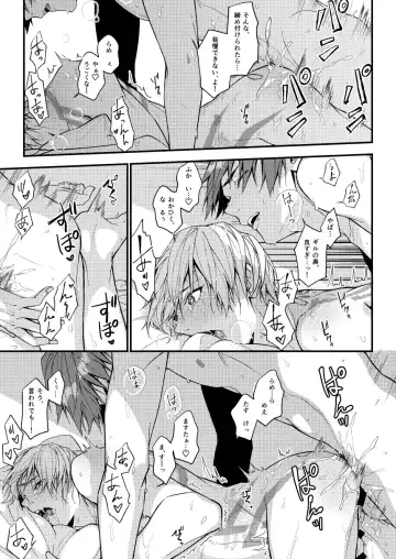 Nanaju Jikan no Vacances Fhentai - Page 48