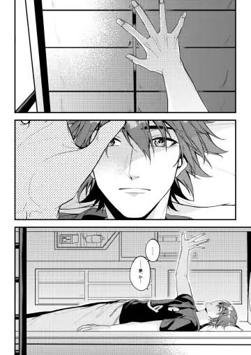 Nanaju Jikan no Vacances Fhentai - Page 5