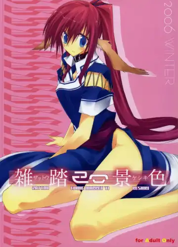 Read [10mo - Okagiri Shou] Zattou Keshiki 20 - Fhentai