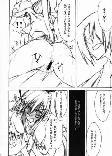 [10mo - Okagiri Shou] Zattou Keshiki 20 Fhentai - Page 15