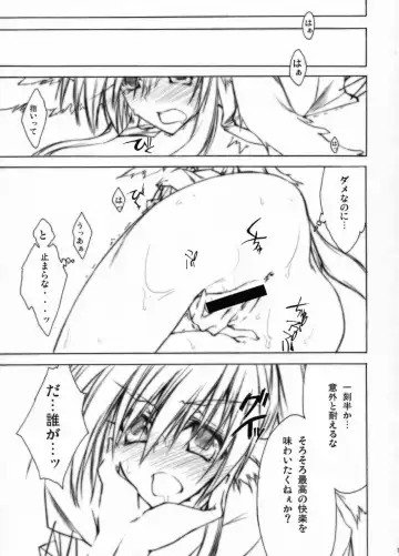 [10mo - Okagiri Shou] Zattou Keshiki 20 Fhentai - Page 16