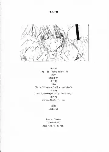 [10mo - Okagiri Shou] Zattou Keshiki 20 Fhentai - Page 25