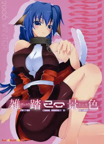 [10mo - Okagiri Shou] Zattou Keshiki 20 Fhentai - Page 26