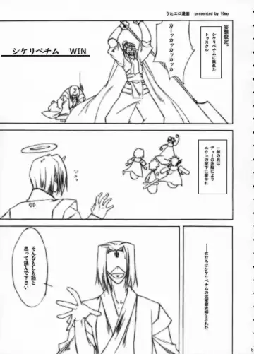 [10mo - Okagiri Shou] Zattou Keshiki 20 Fhentai - Page 4