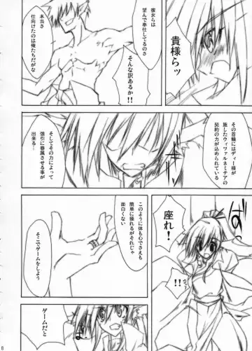 [10mo - Okagiri Shou] Zattou Keshiki 20 Fhentai - Page 7