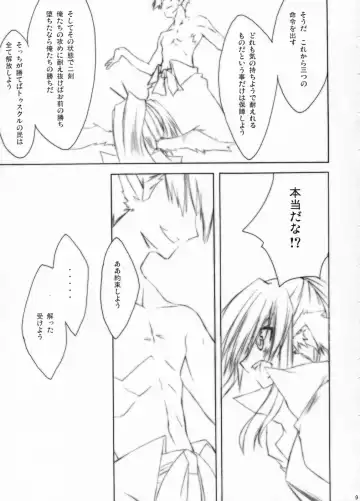 [10mo - Okagiri Shou] Zattou Keshiki 20 Fhentai - Page 8