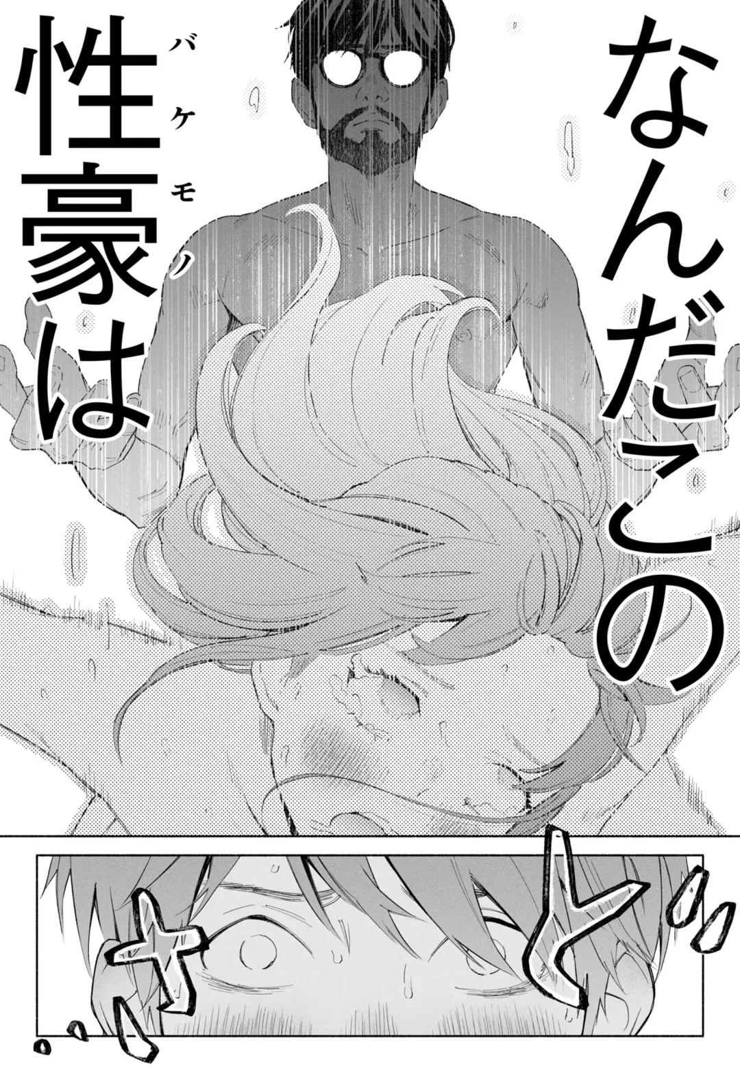 Hanamizuki Vol.2 Fhentai - Page 40