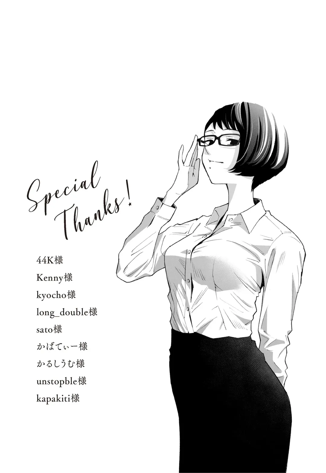 Hanamizuki Vol.2 Fhentai - Page 81