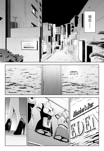 Hanamizuki Vol.2 Fhentai - Page 12