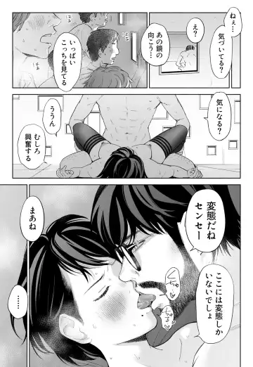 Hanamizuki Vol.2 Fhentai - Page 47