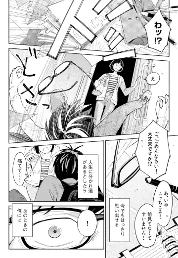 Hanamizuki Vol.2 Fhentai - Page 6