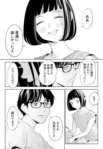 Hanamizuki Vol.2 Fhentai - Page 64