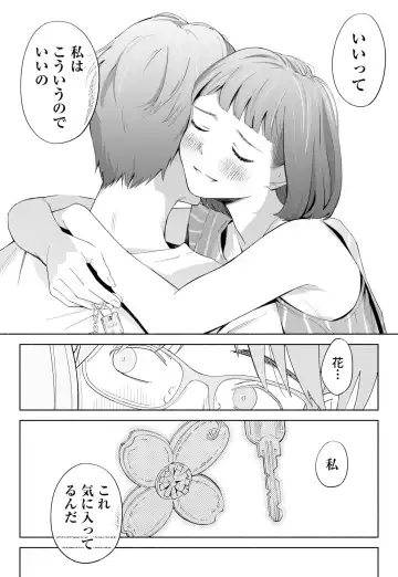 Hanamizuki Vol.2 Fhentai - Page 67