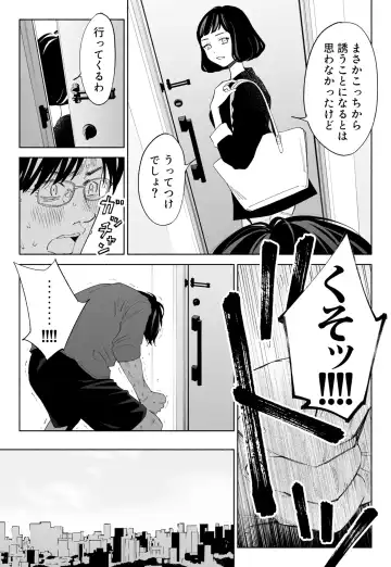 Hanamizuki Vol.2 Fhentai - Page 70
