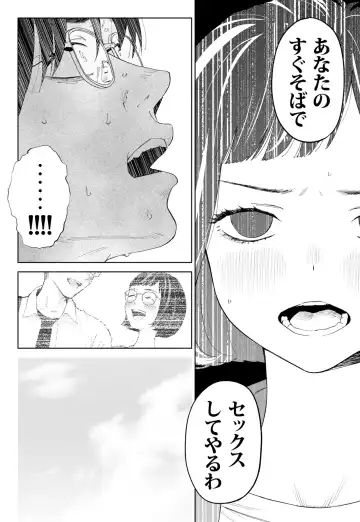 Hanamizuki Vol.2 Fhentai - Page 76