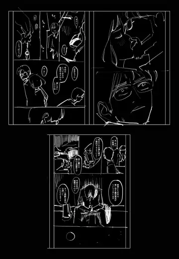 Hanamizuki Vol.2 Fhentai - Page 79