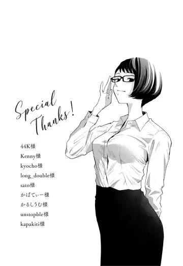 Hanamizuki Vol.2 Fhentai - Page 81