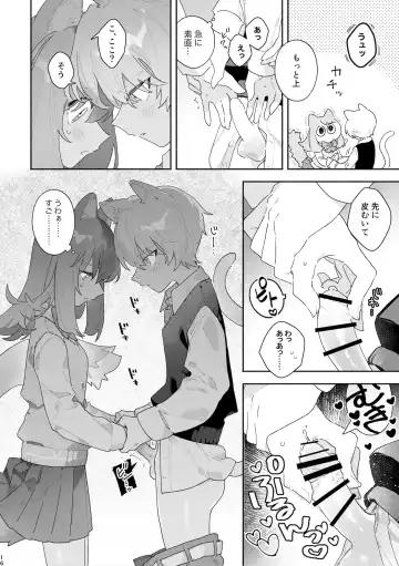 [Usachanget] ♂ ga Uke. Neko-chan x Neko-kun Fhentai - Page 17