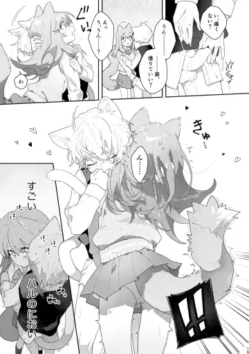 [Usachanget] ♂ ga Uke. Neko-chan x Neko-kun Fhentai - Page 20