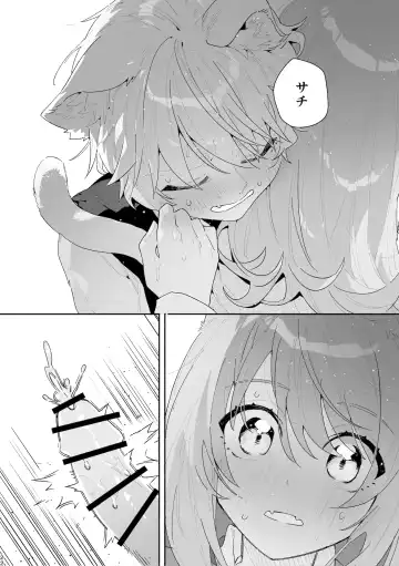 [Usachanget] ♂ ga Uke. Neko-chan x Neko-kun Fhentai - Page 23
