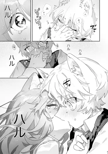 [Usachanget] ♂ ga Uke. Neko-chan x Neko-kun Fhentai - Page 42