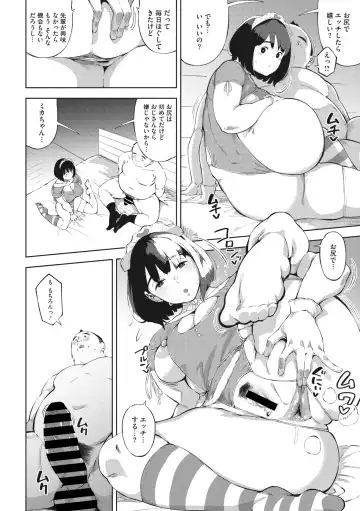 [Rocket Monkey] Ecchi shitai Kanojo Fhentai - Page 50