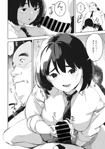 [Rocket Monkey] Ecchi shitai Kanojo Fhentai - Page 74
